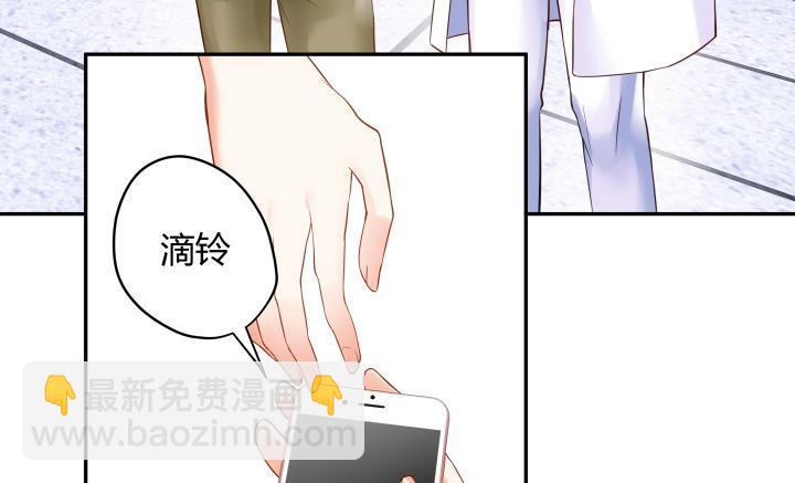 11话 绑架？2