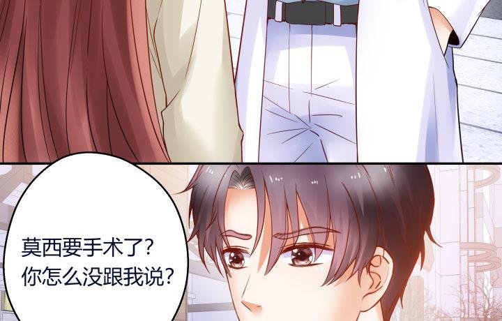 11话 绑架？8