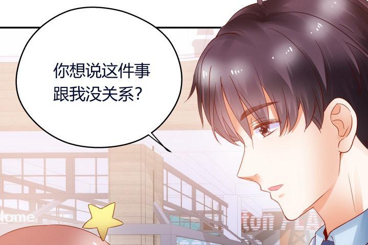 11话 绑架？14