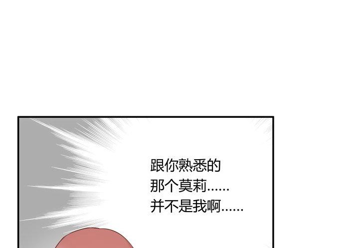 11话 绑架？16