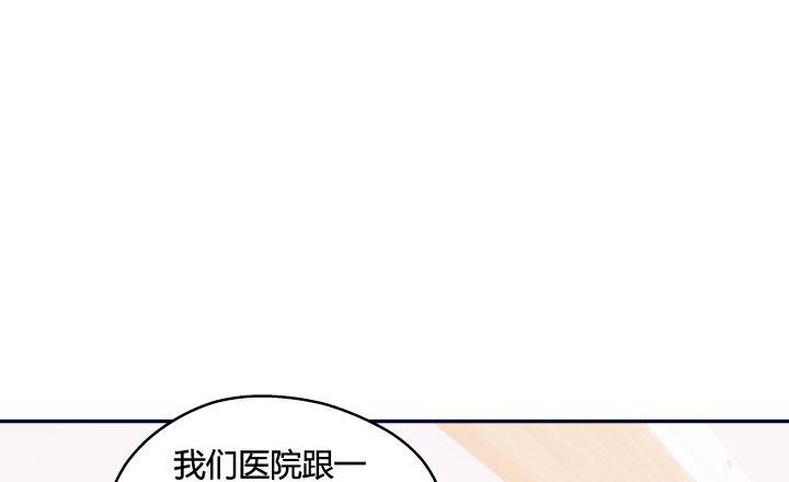 11话 绑架？18