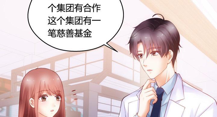 11话 绑架？19