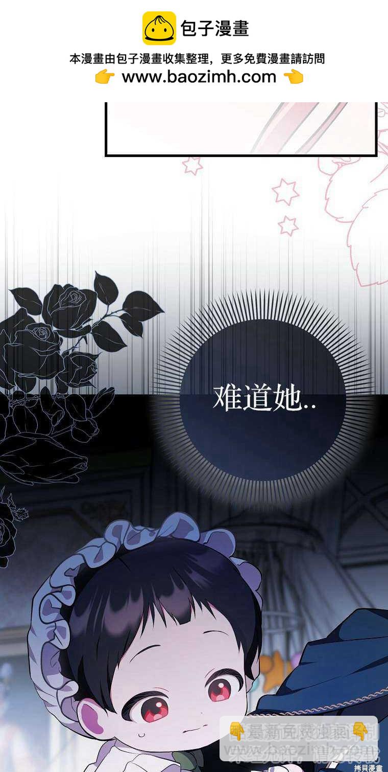 第3话1