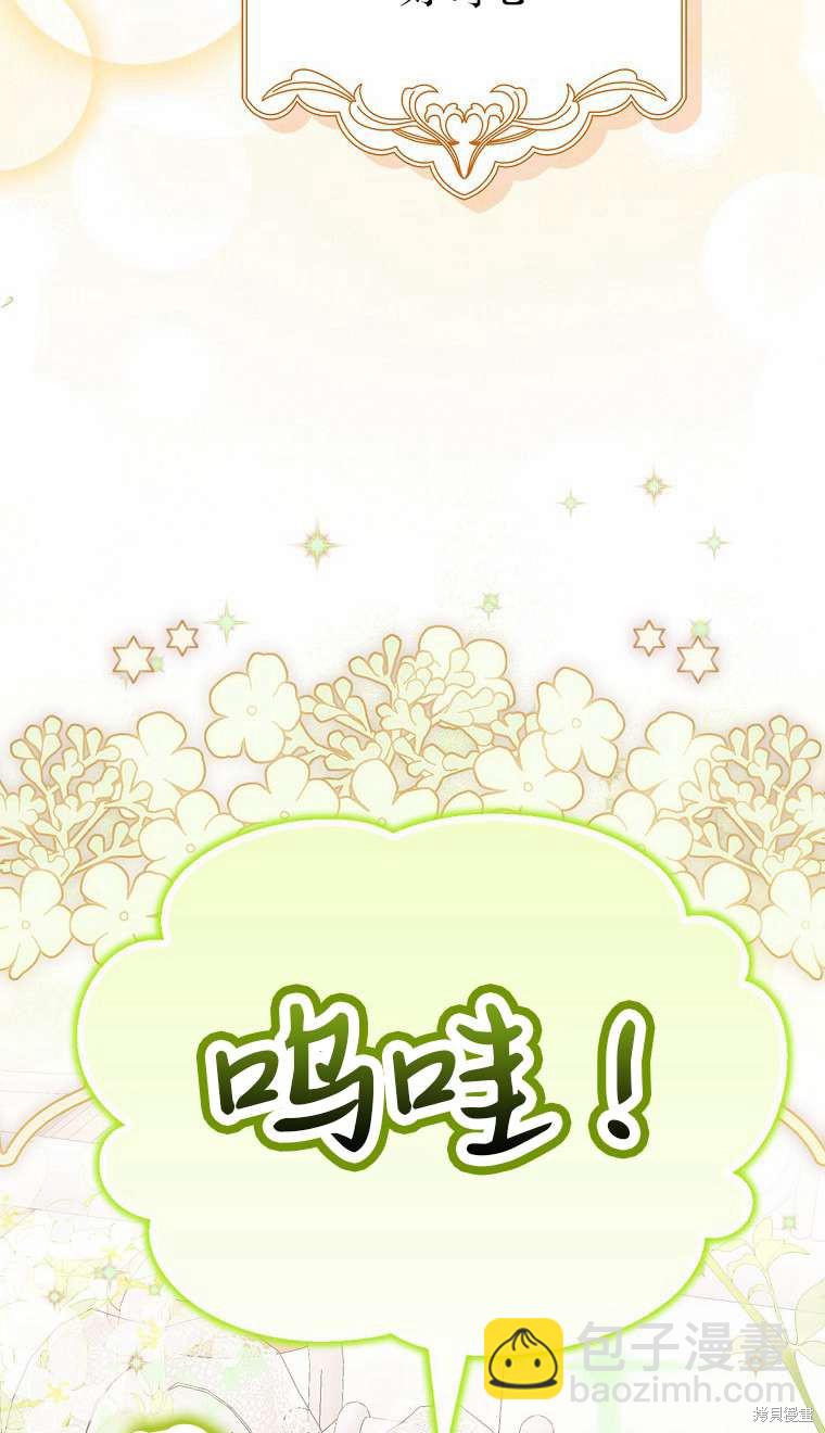 第3话101