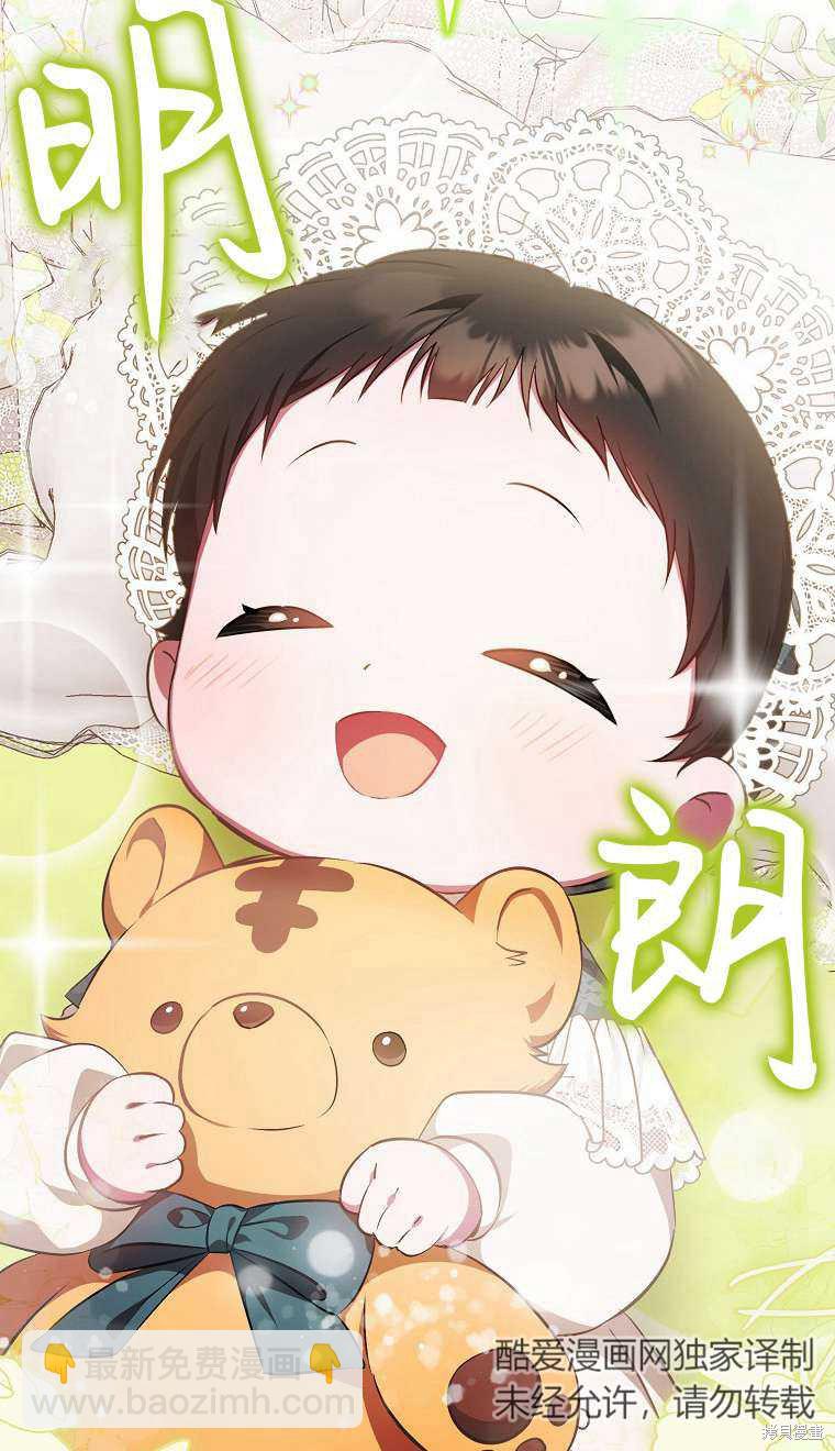 第3话102