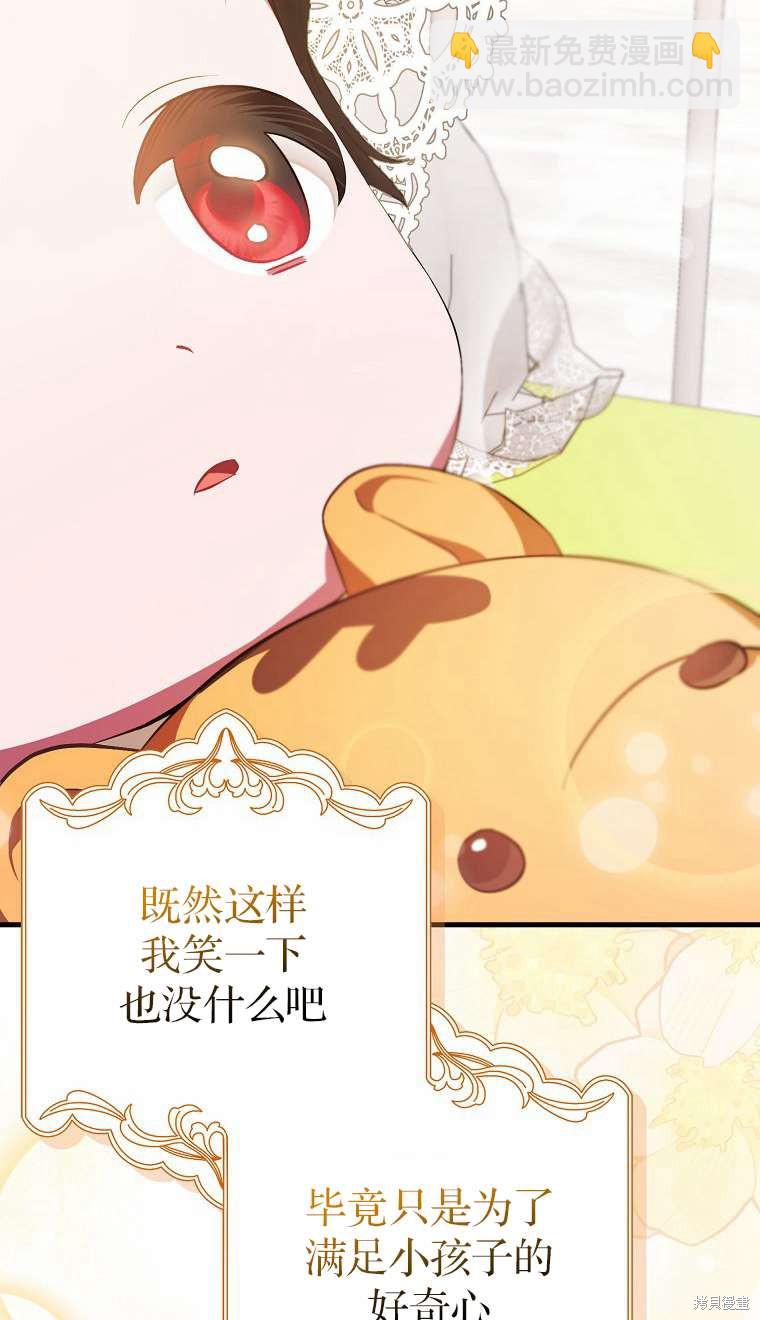 第3话104