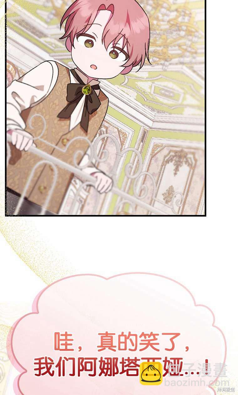第3话108