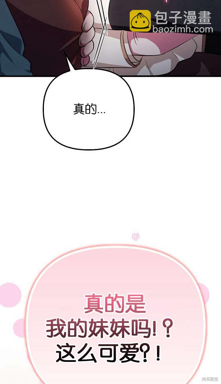 第3话11