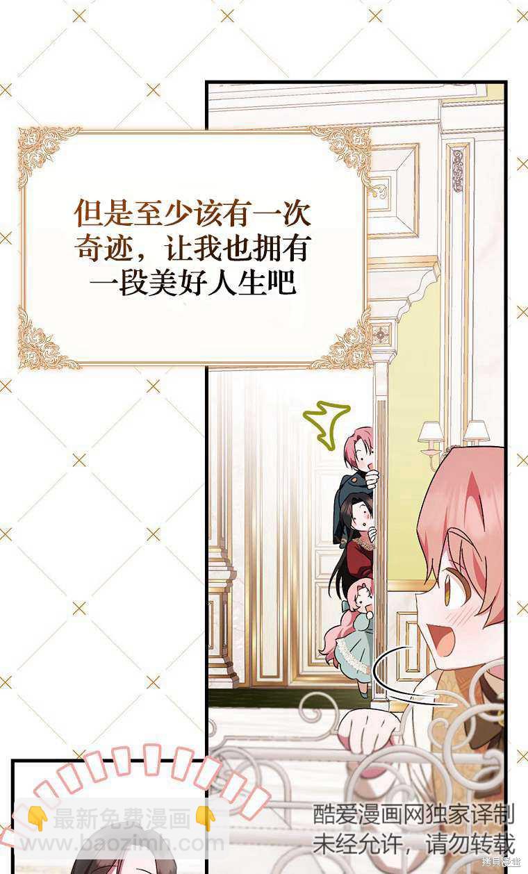 第3话111