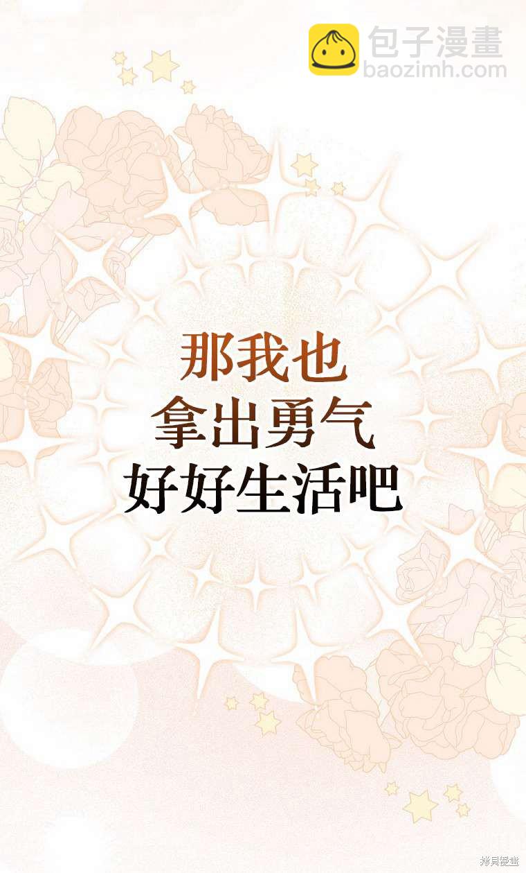 第3话116