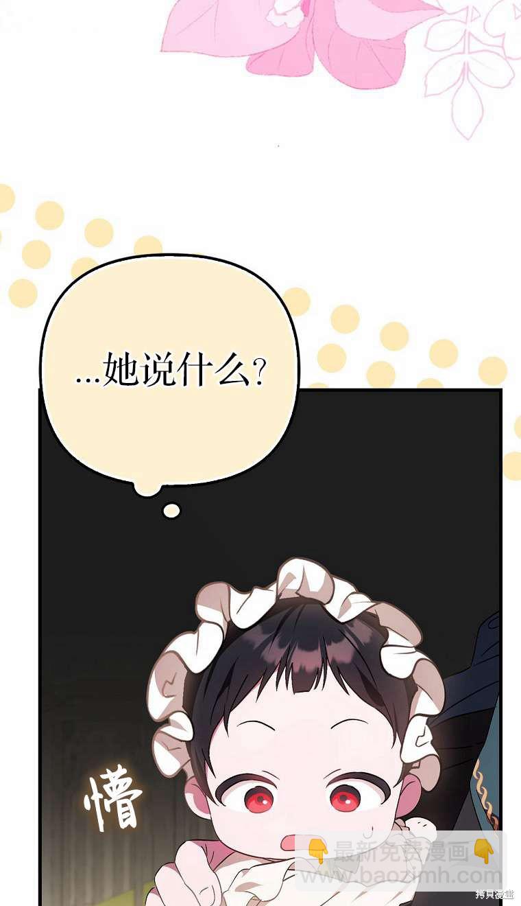 第3话14