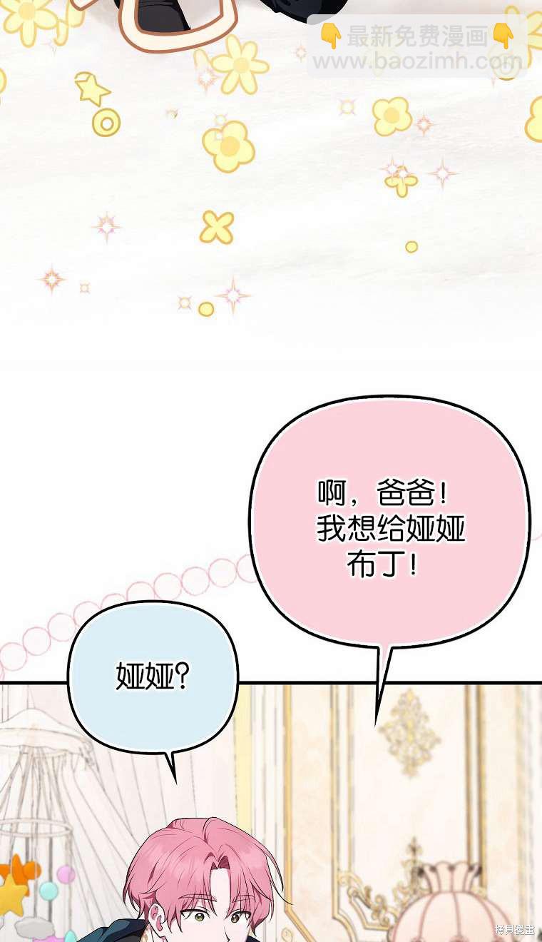 第3话17