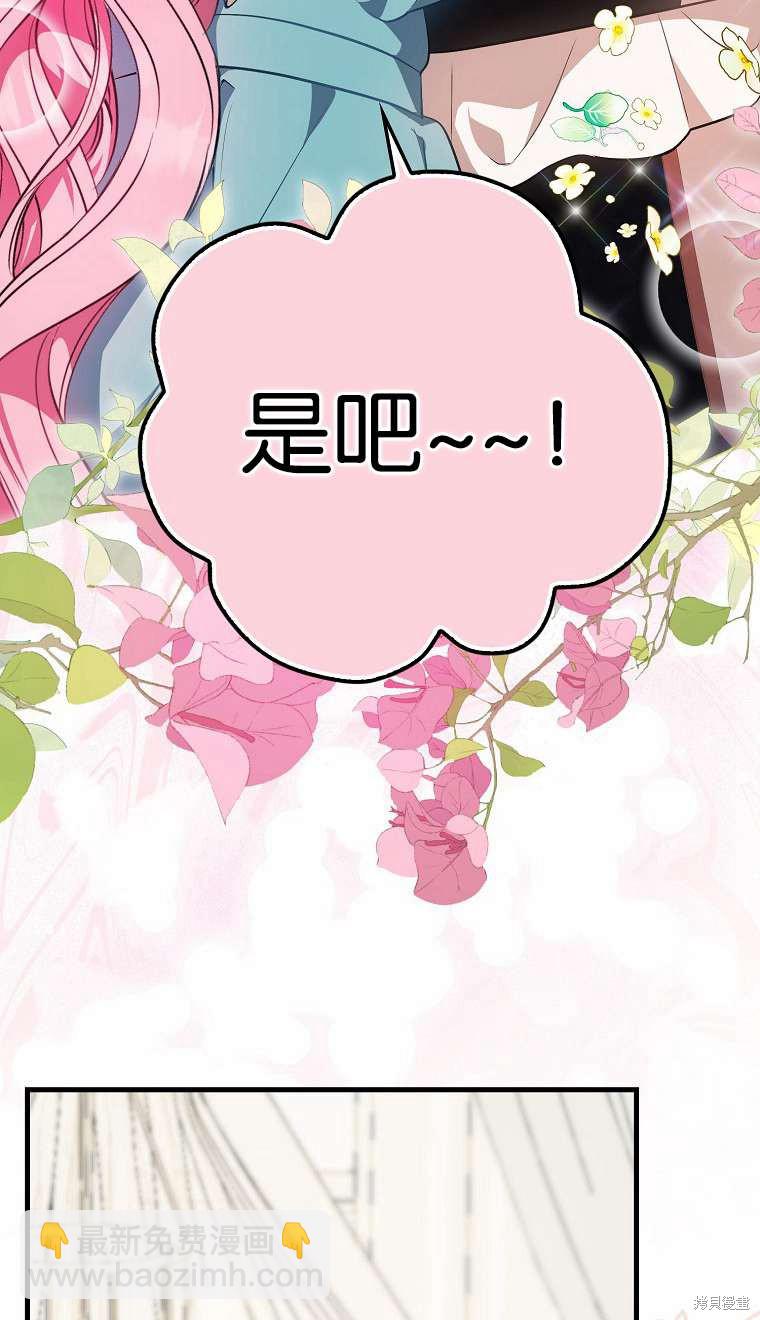 第3话23
