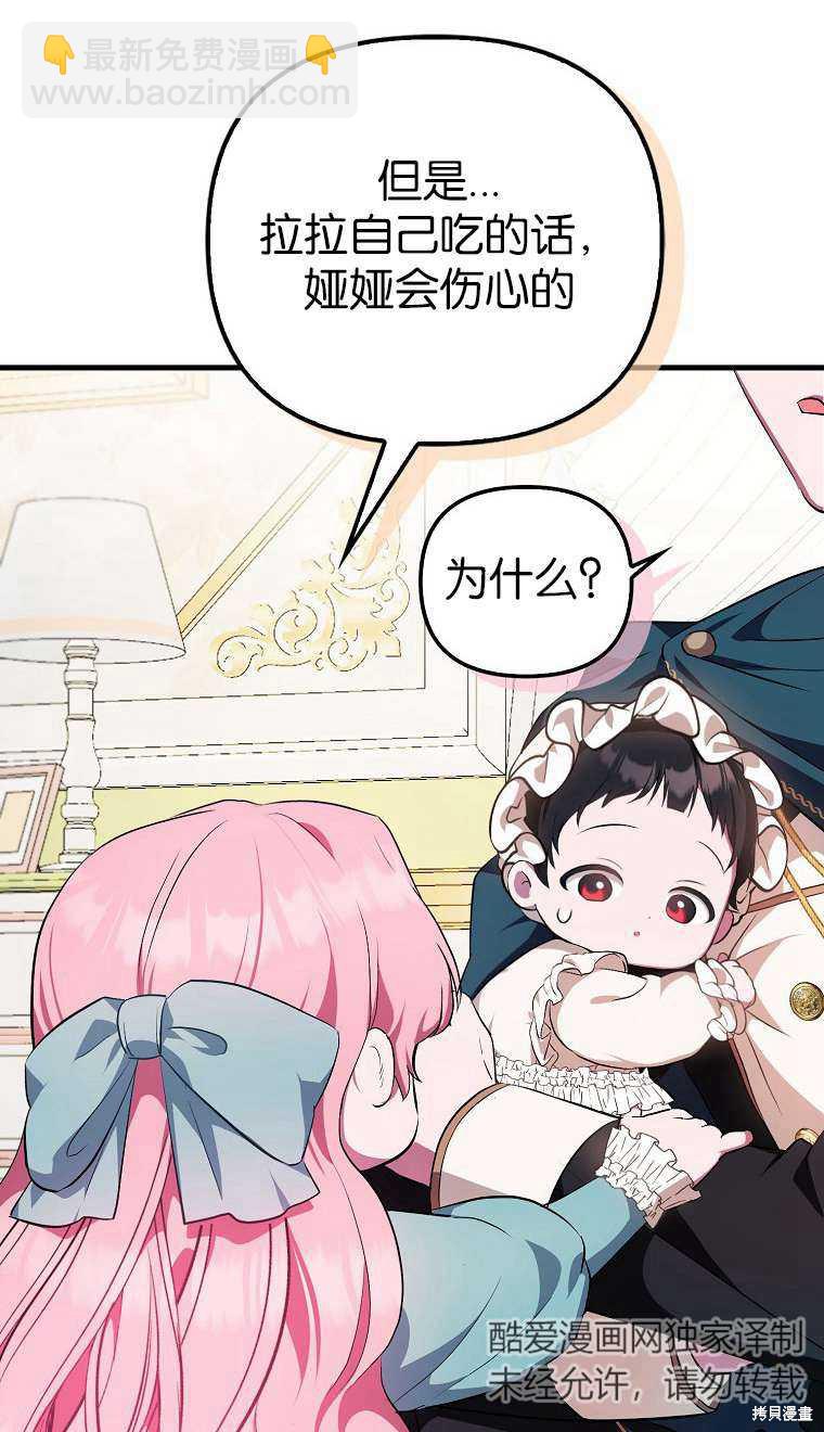 第3话26