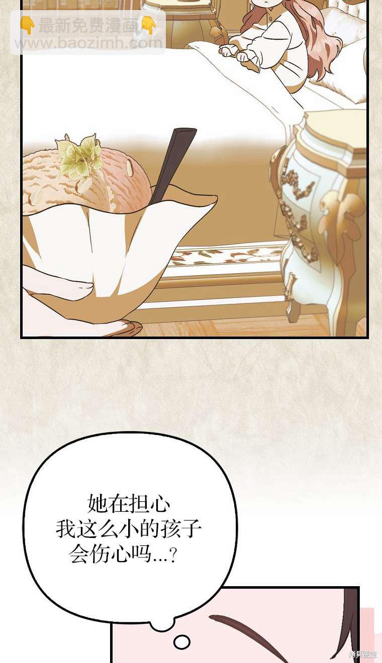 第3话28