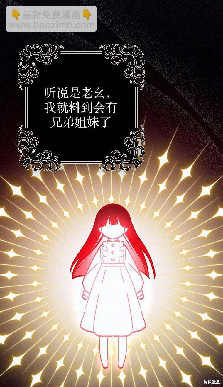 第3话3