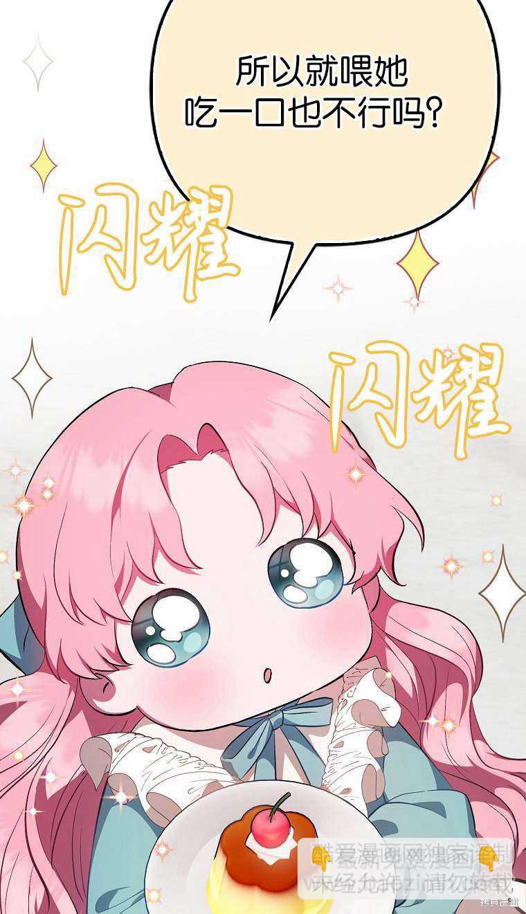 第3话30
