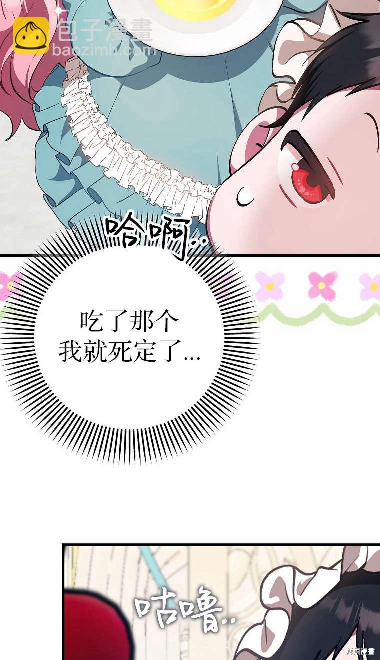 第3话31