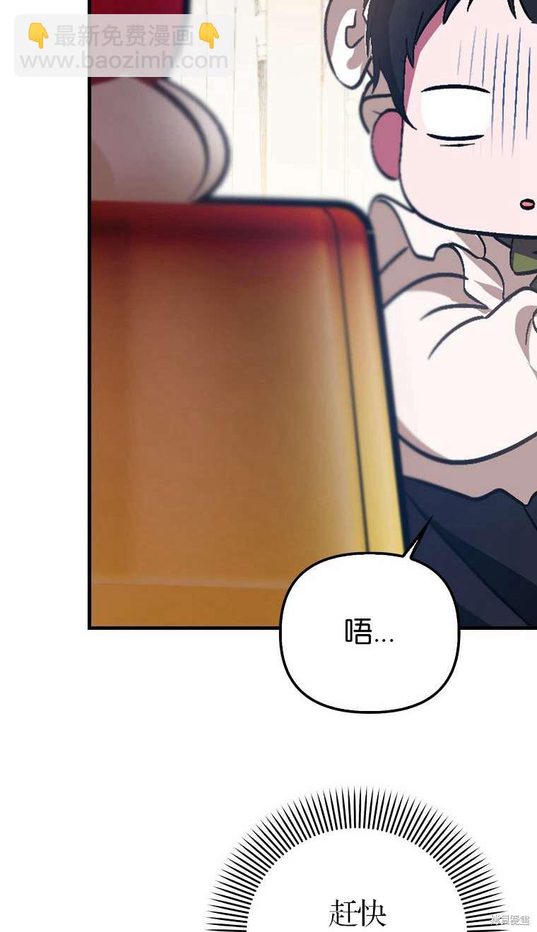 第3话32