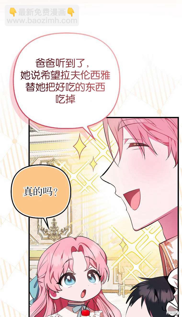 第3话36