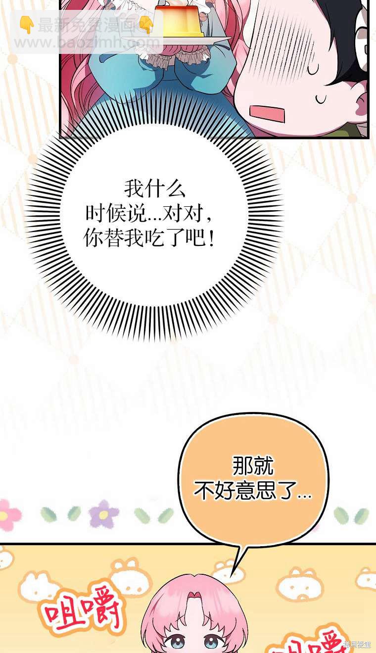 第3话37