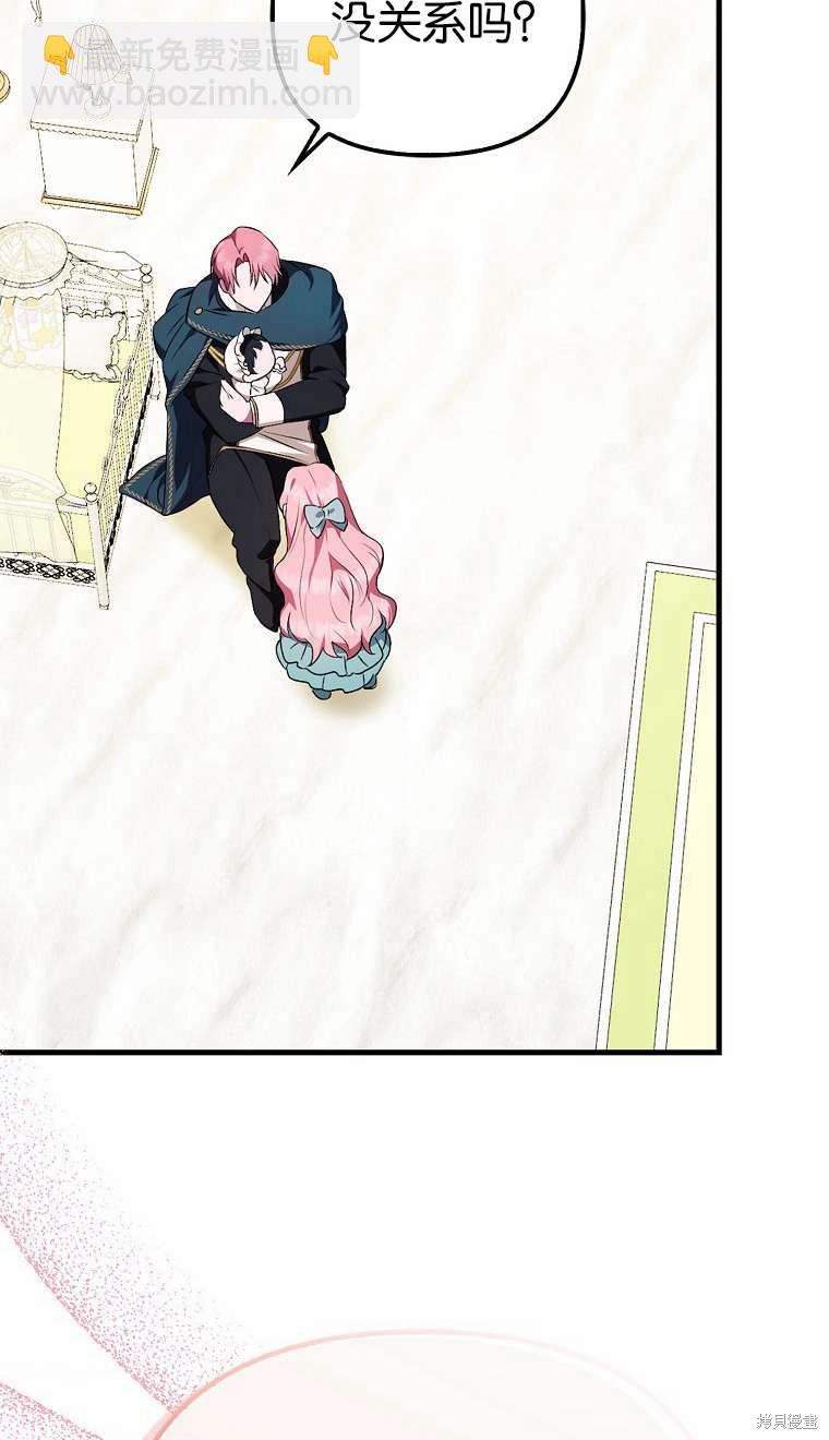 第3话40