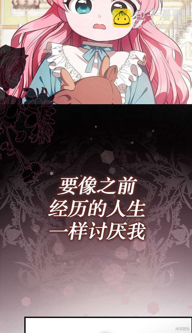 第3话46