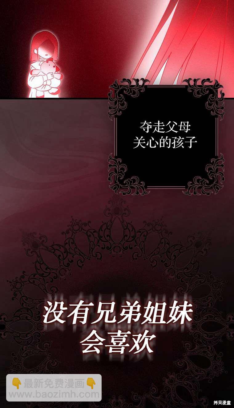 第3话5