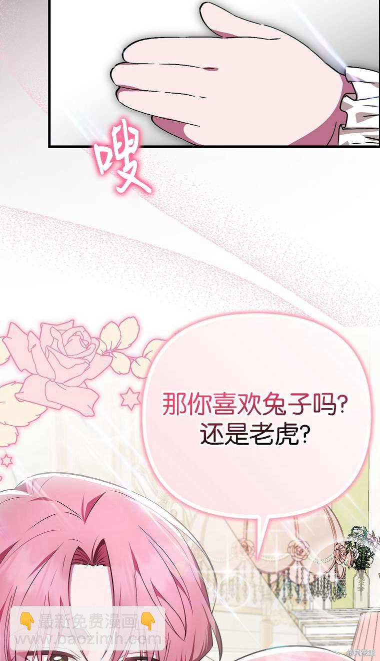 第3话51