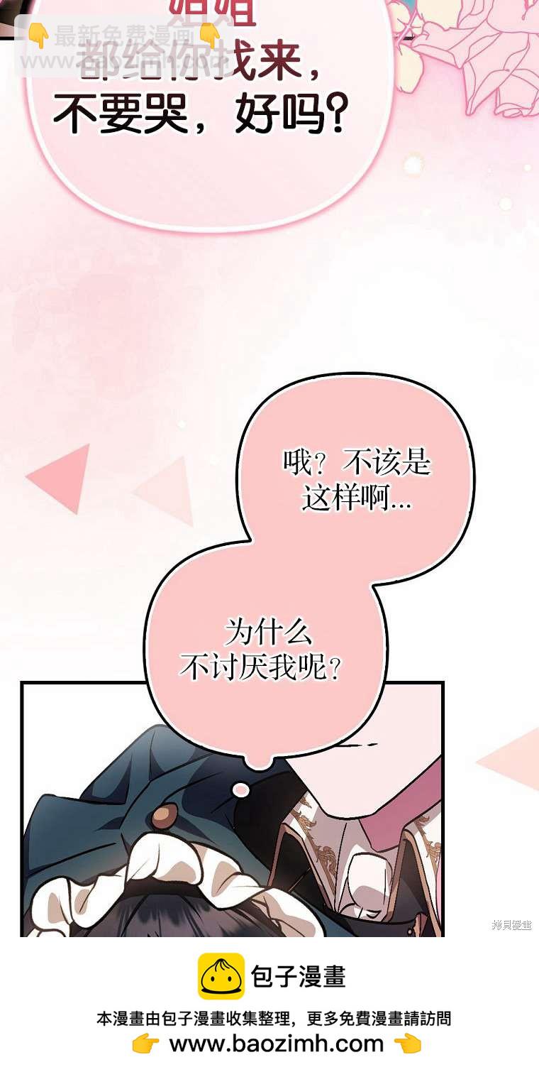 第3话53