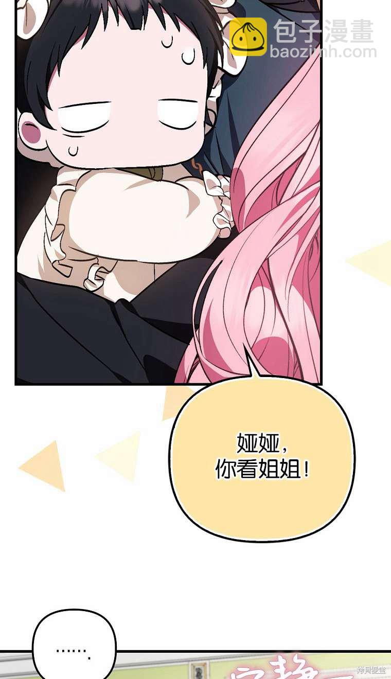 第3话54