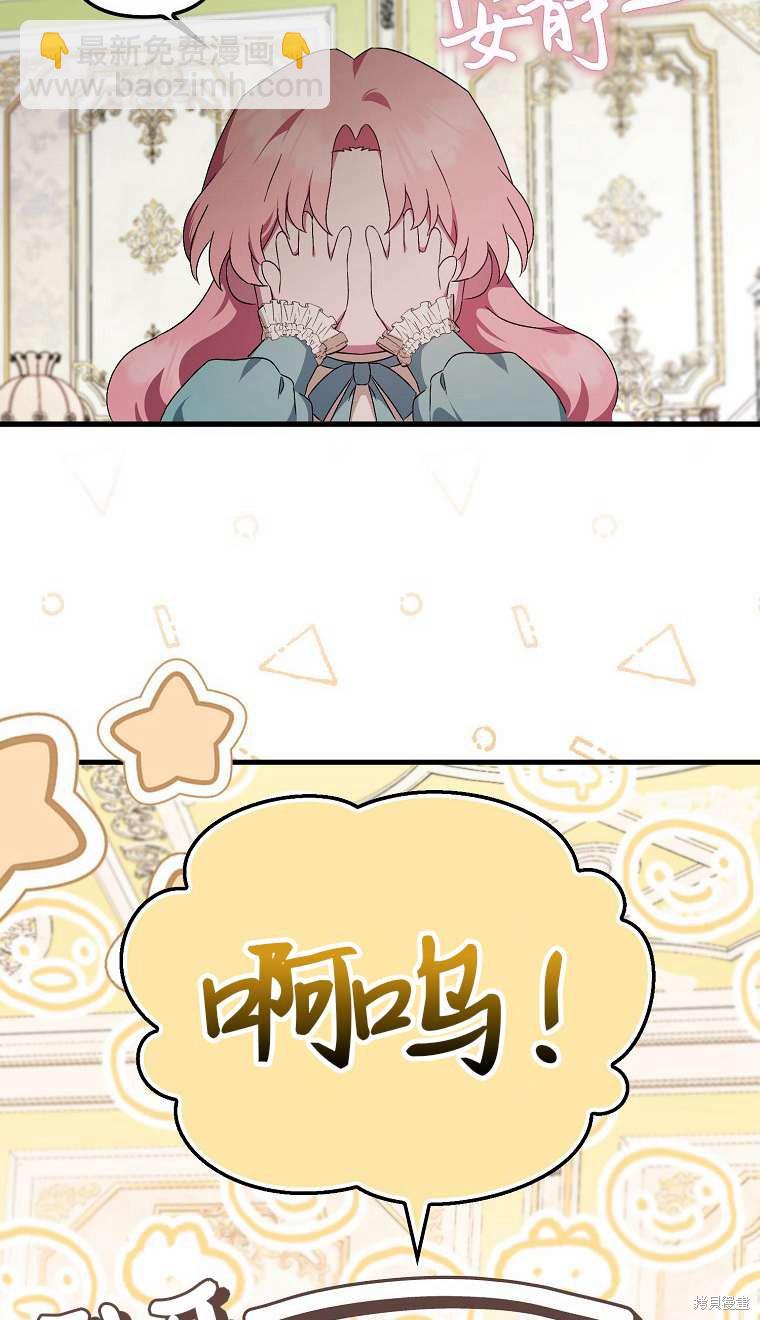 第3话55