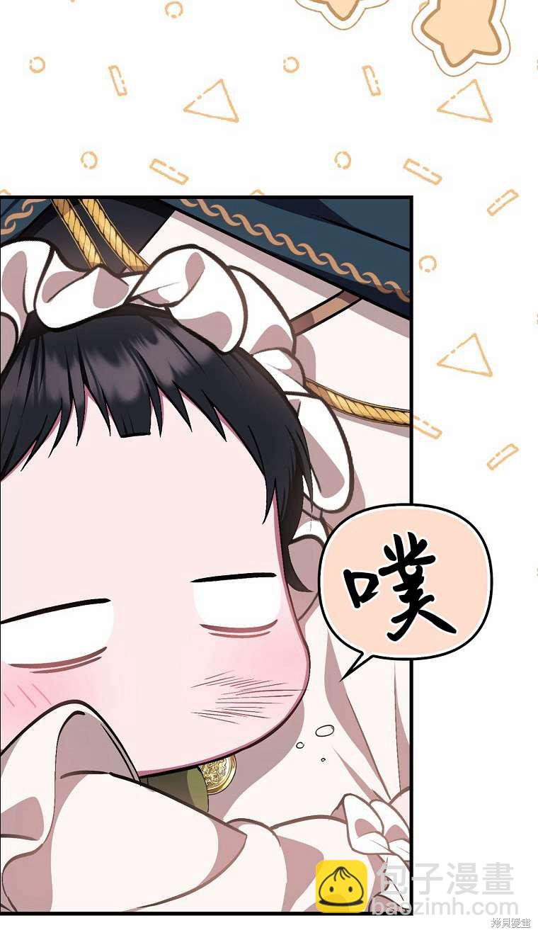 第3话57