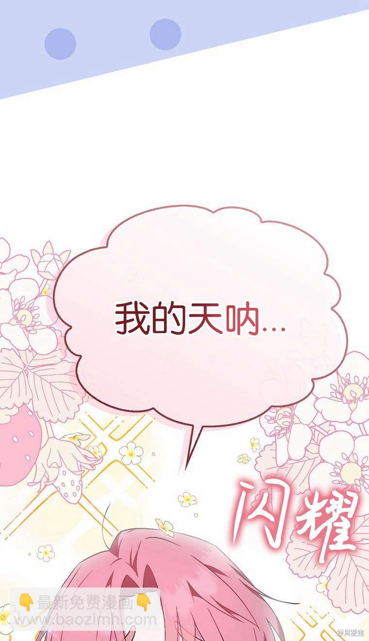 第3话59
