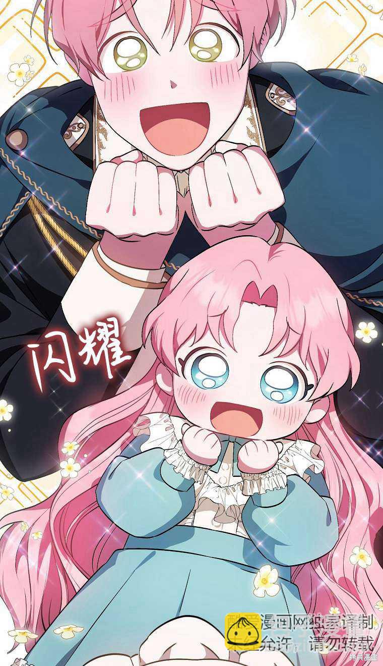 第3话60