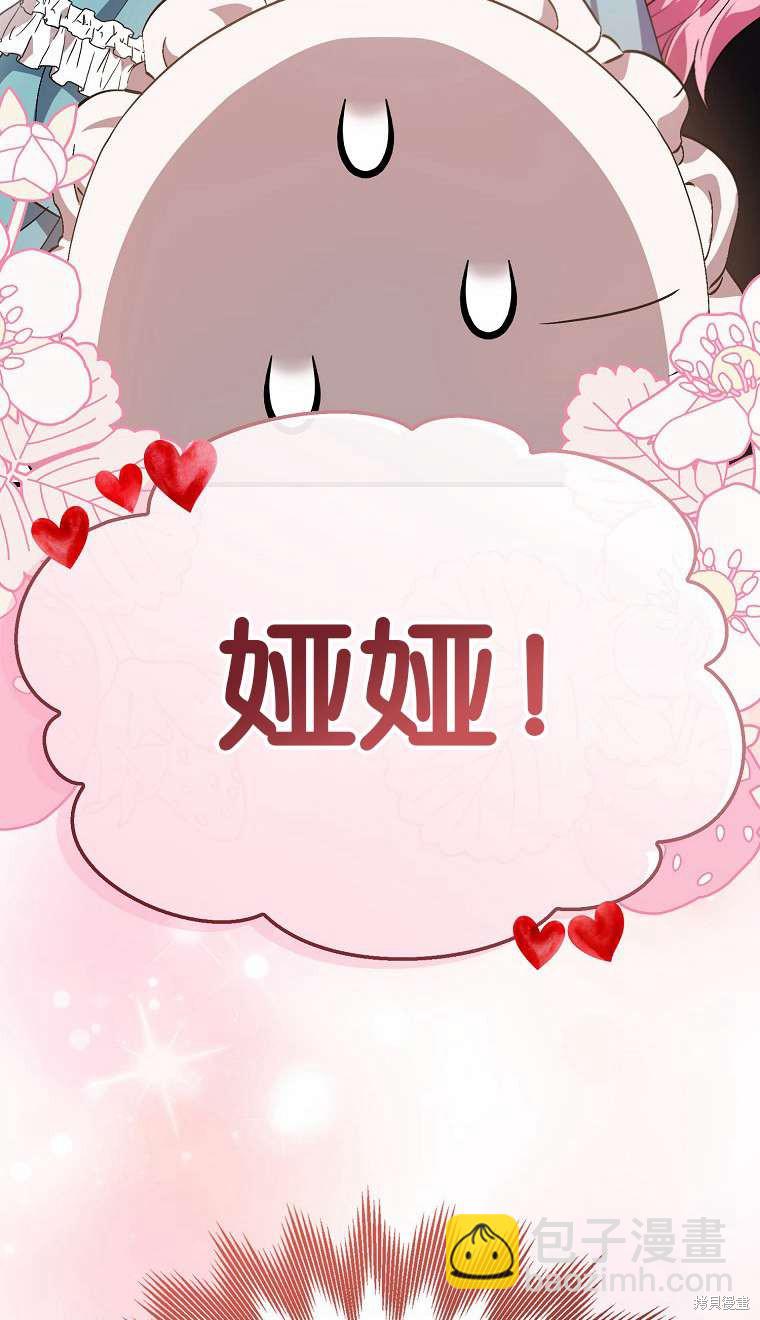 第3话61