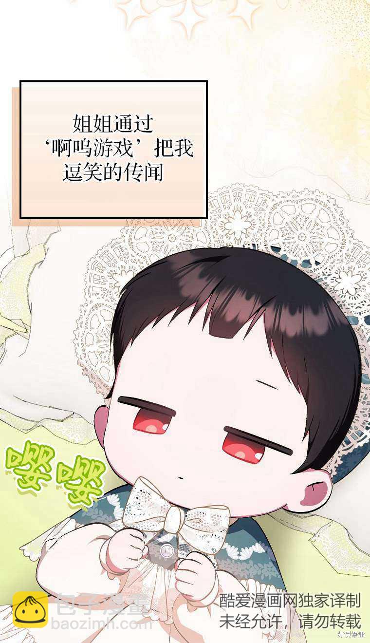 第3话64
