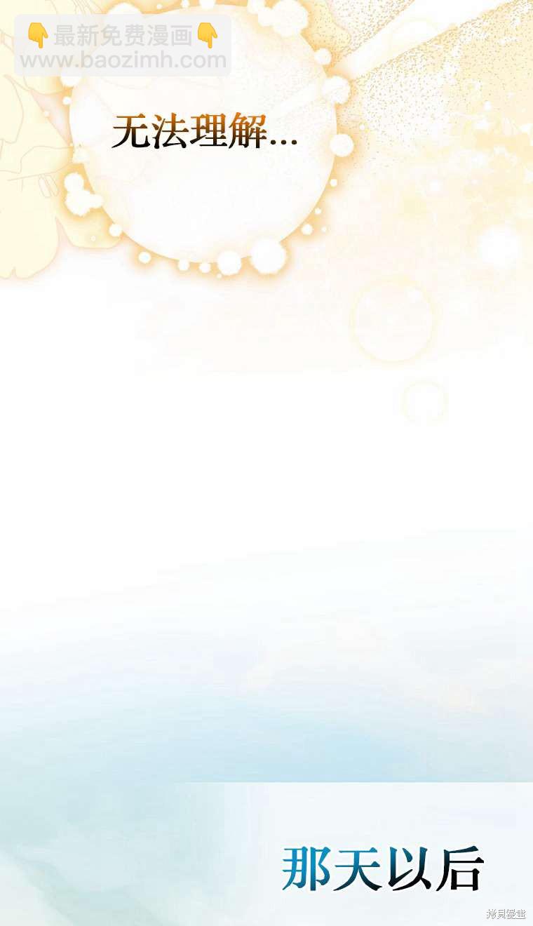 第3话73