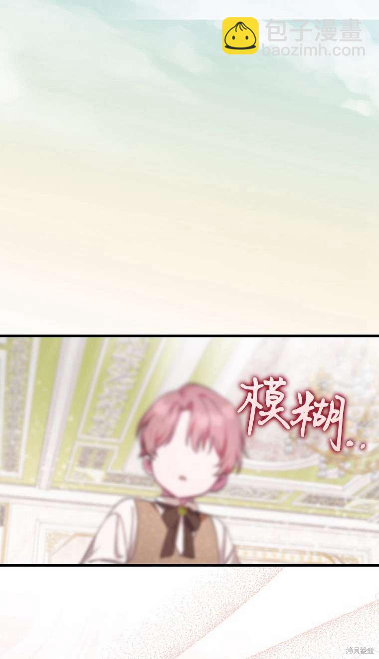 第3话74