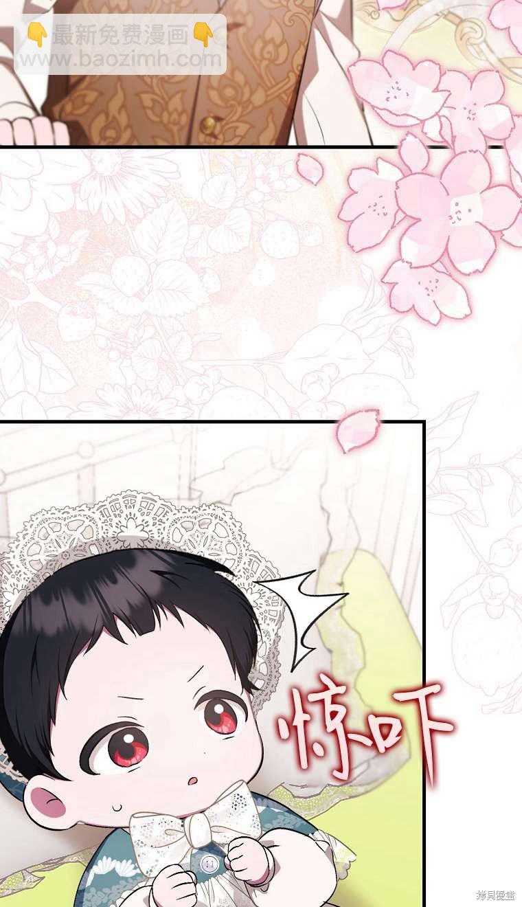 第3话76