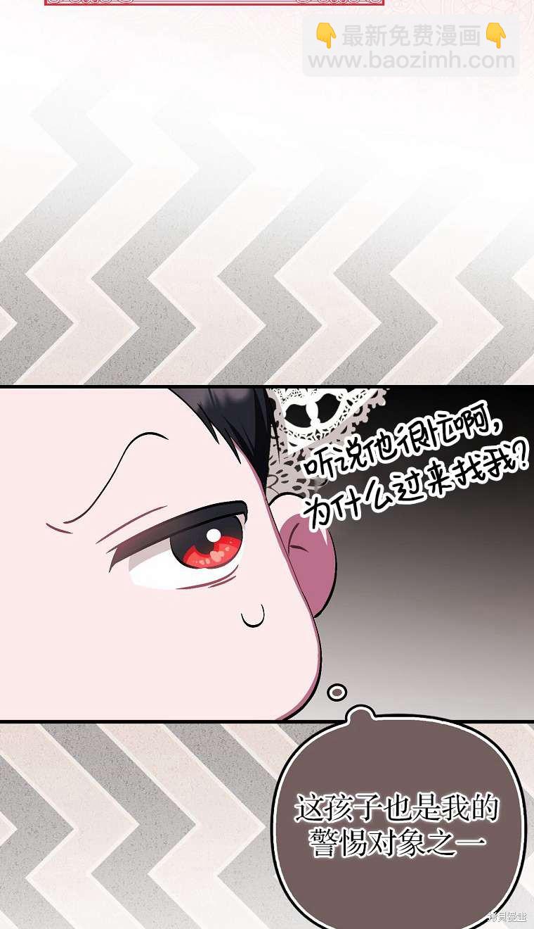 第3话80
