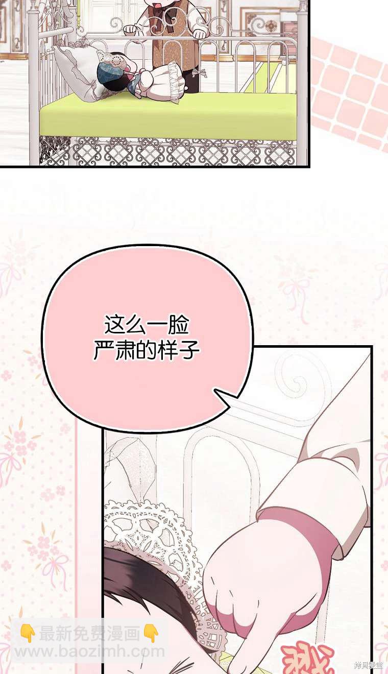 第3话82