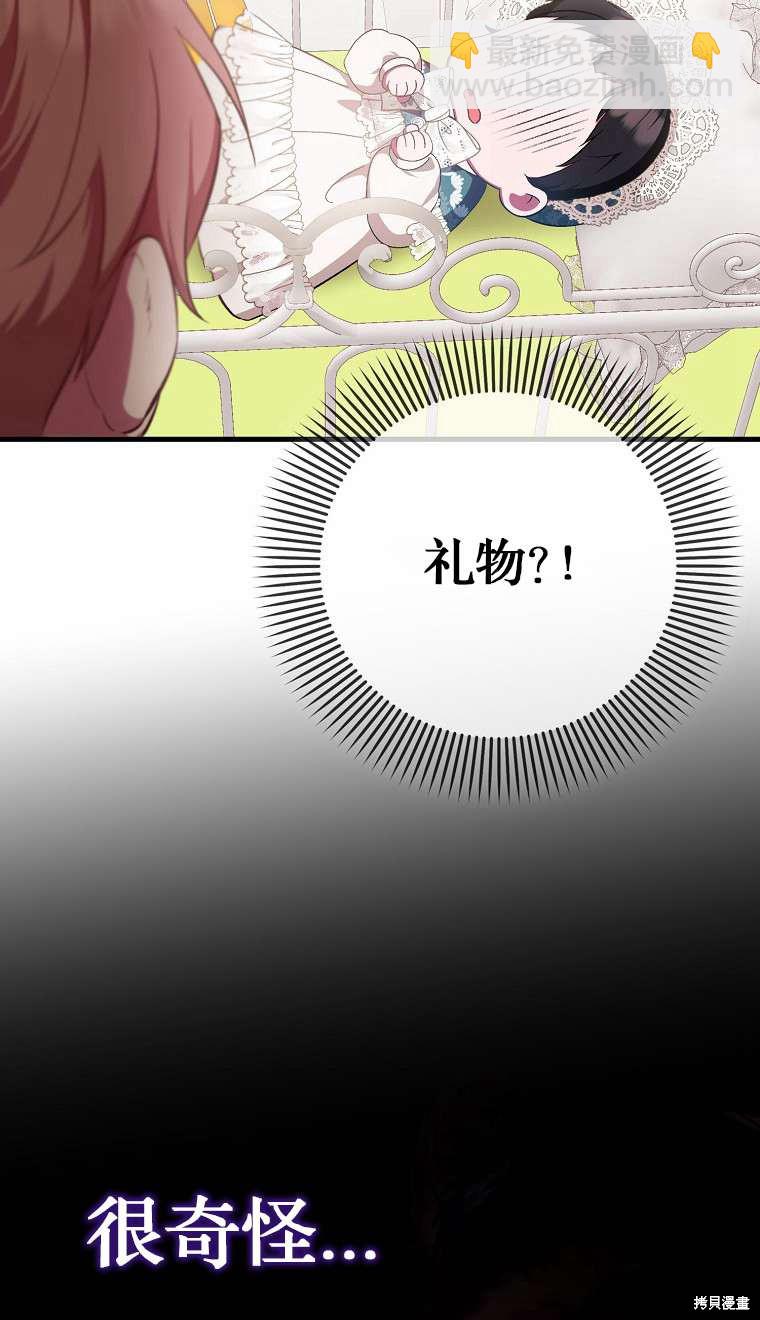 第3话84