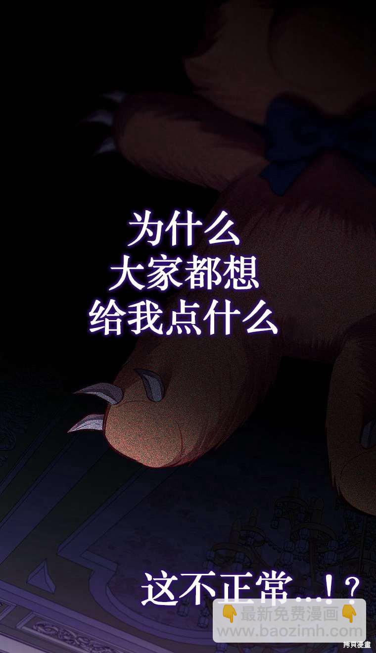 第3话85