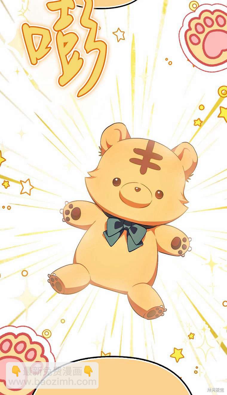 第3话87