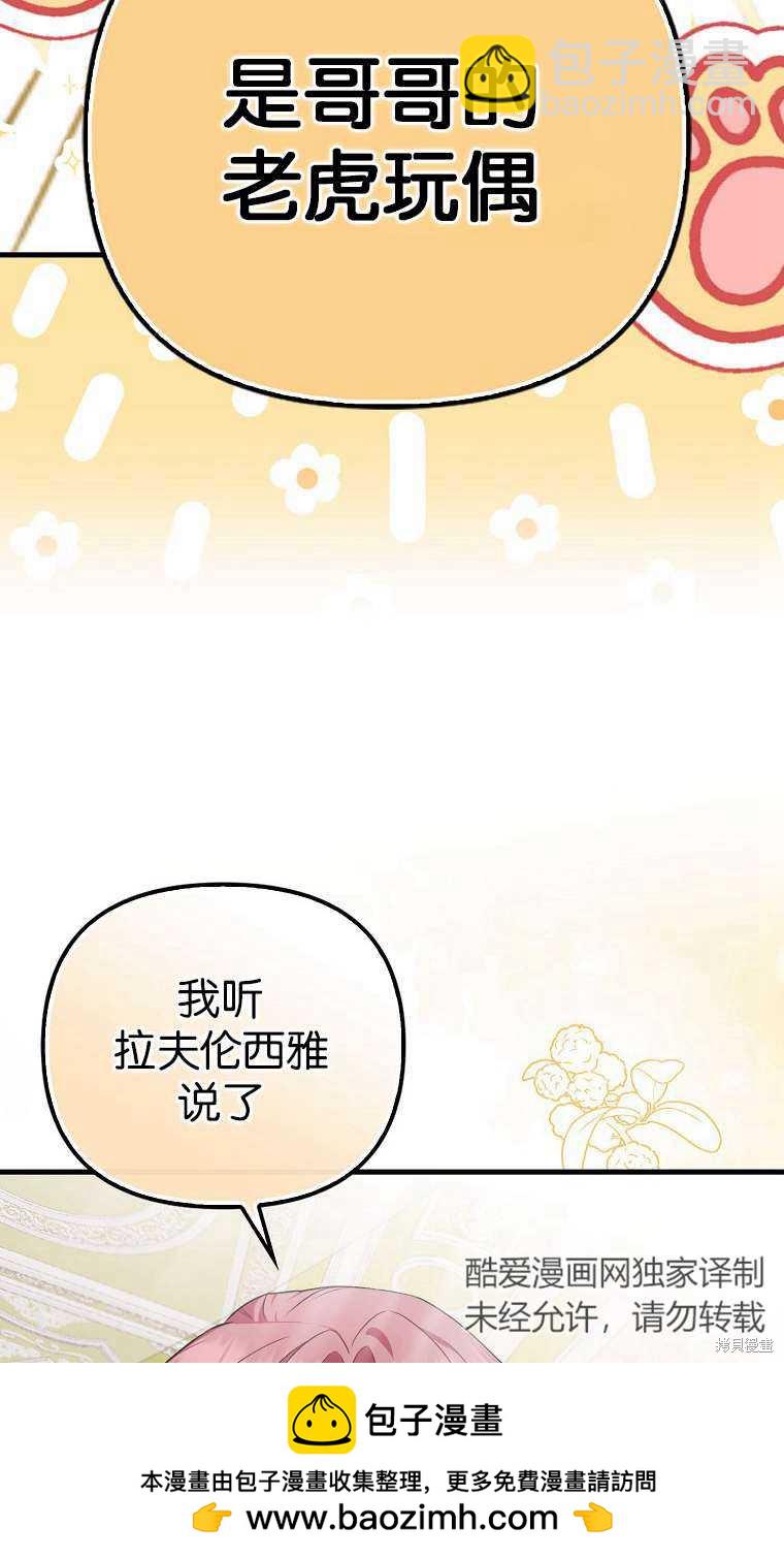 第3话88