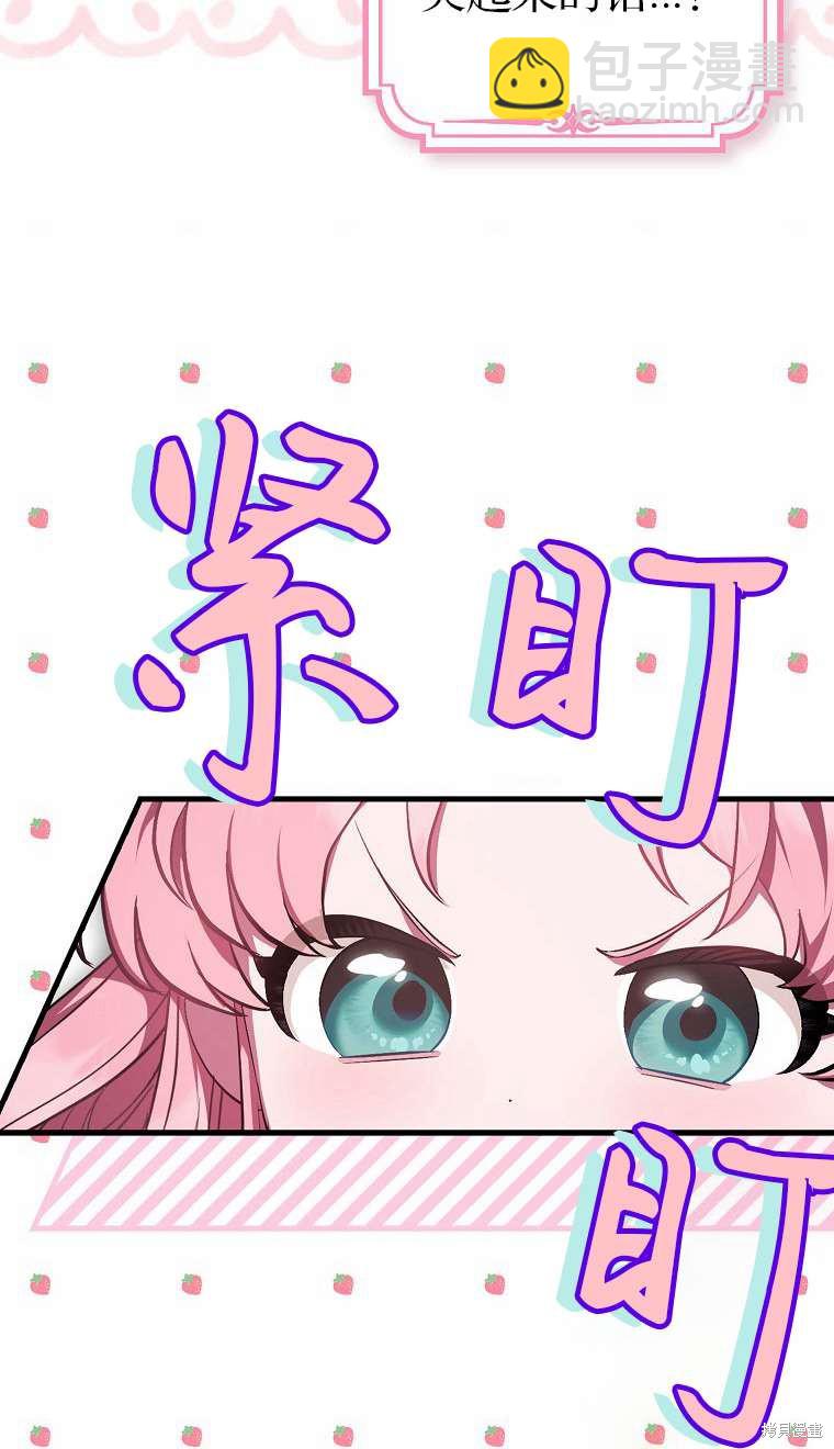 第3话9