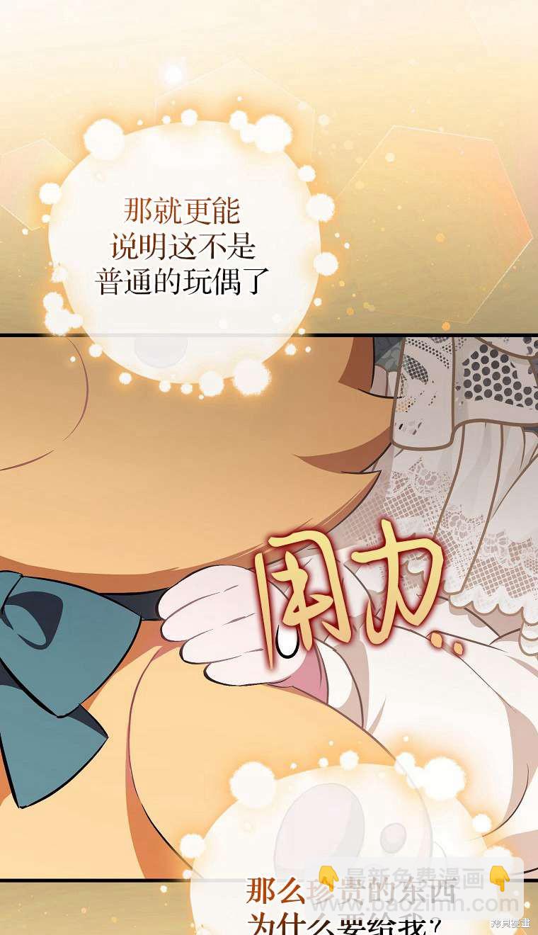 第3话91