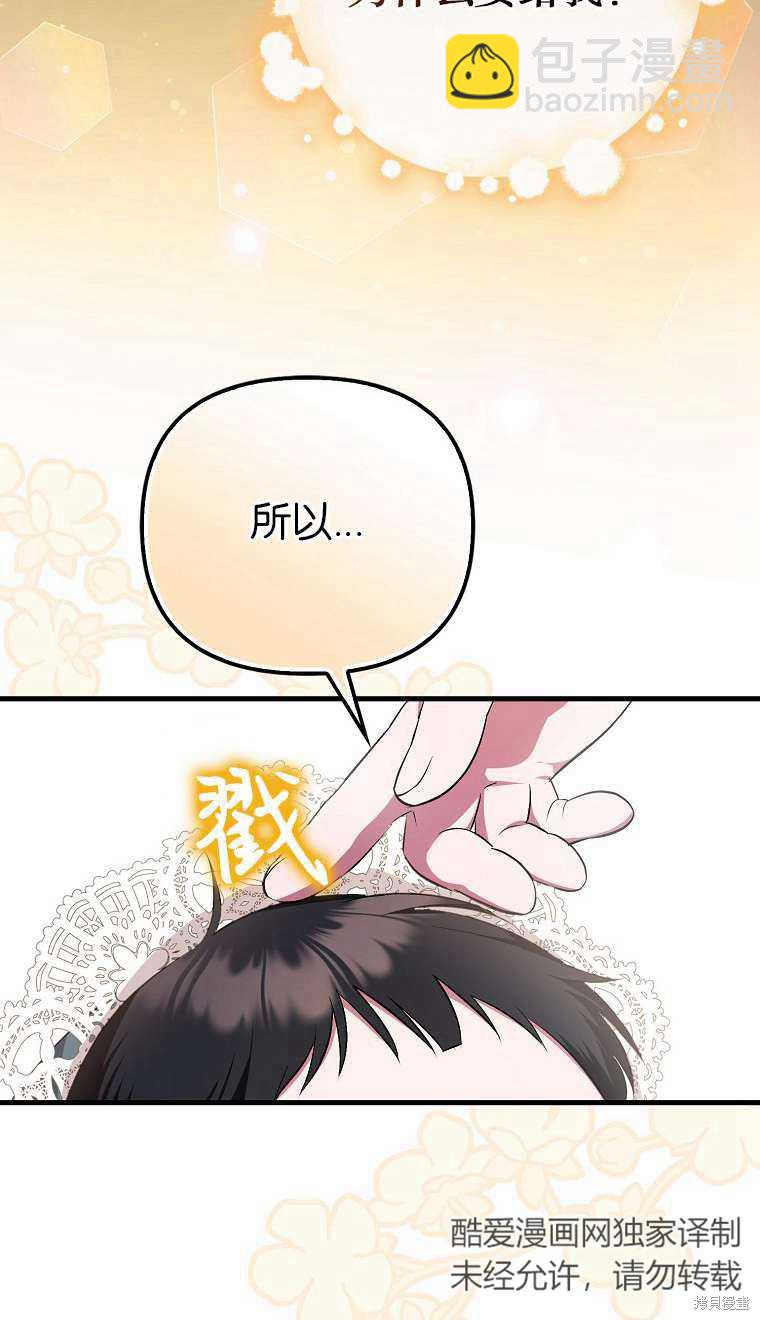 第3话92