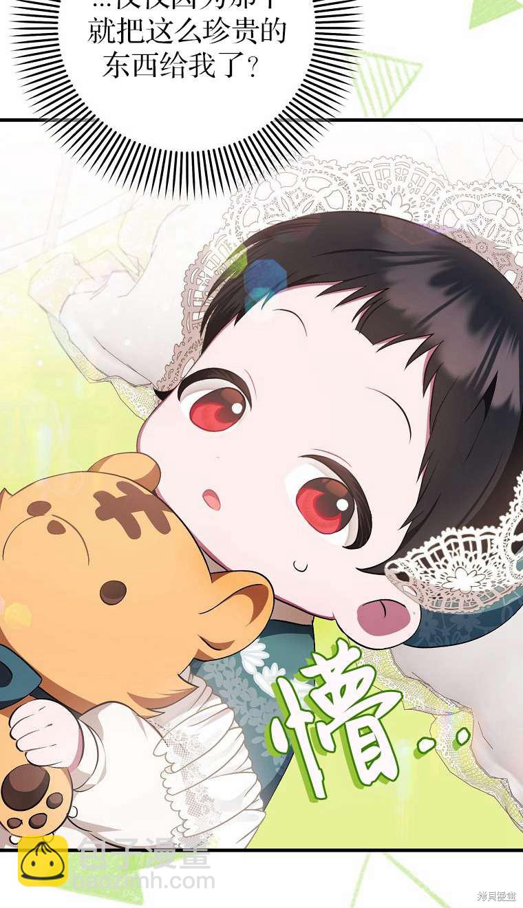 第3话95